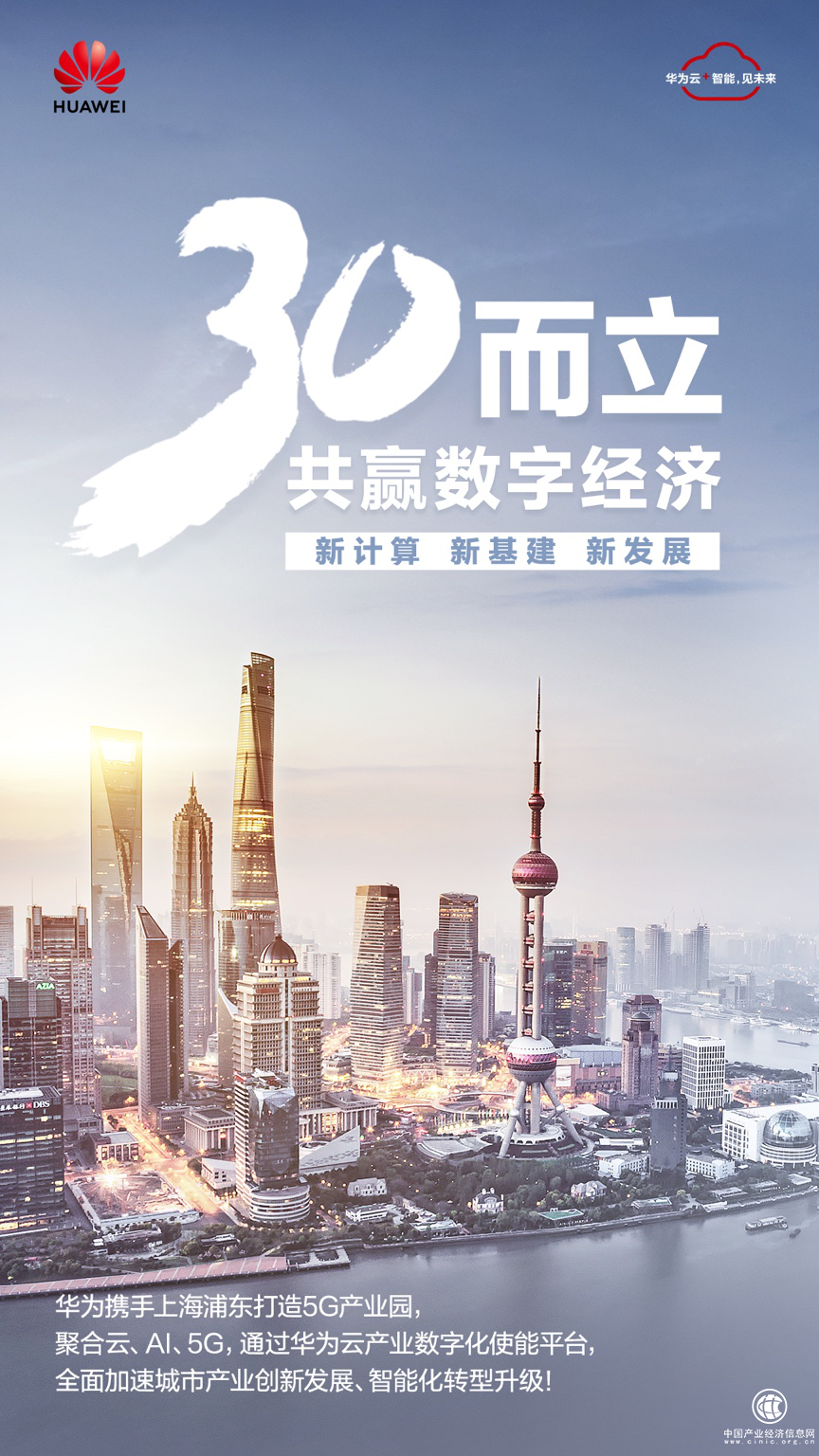 探索文化创意产业园区——以上海m50创意园区为例_智慧园区规划_智慧园区上海