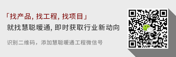 开利中国携顶尖科技技术亮相2017中国制冷展