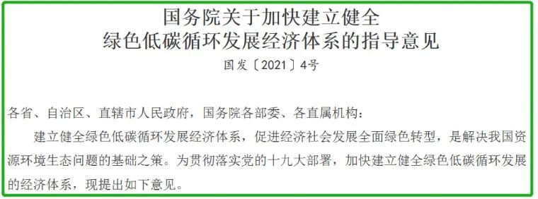 唐山发电厂能耗管理系统_庆阳垃圾焚烧发电招聘厂_唐山二手发电机机转让