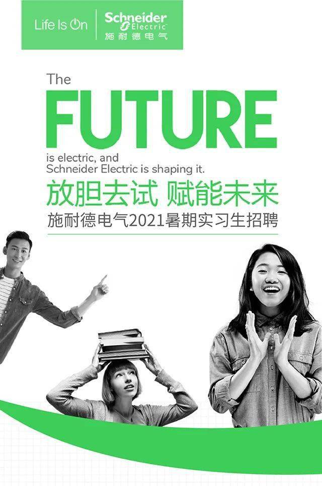 江森自控 招聘_无锡江森自控招聘_施耐德楼宇自控招聘