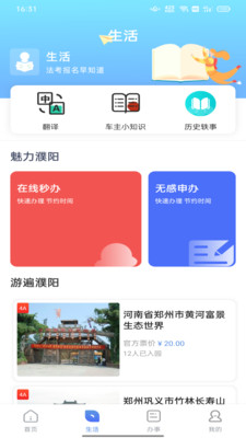 绩效管理是管理组织绩效的系统_濮阳能耗管理系统_公共建筑能耗限额管理