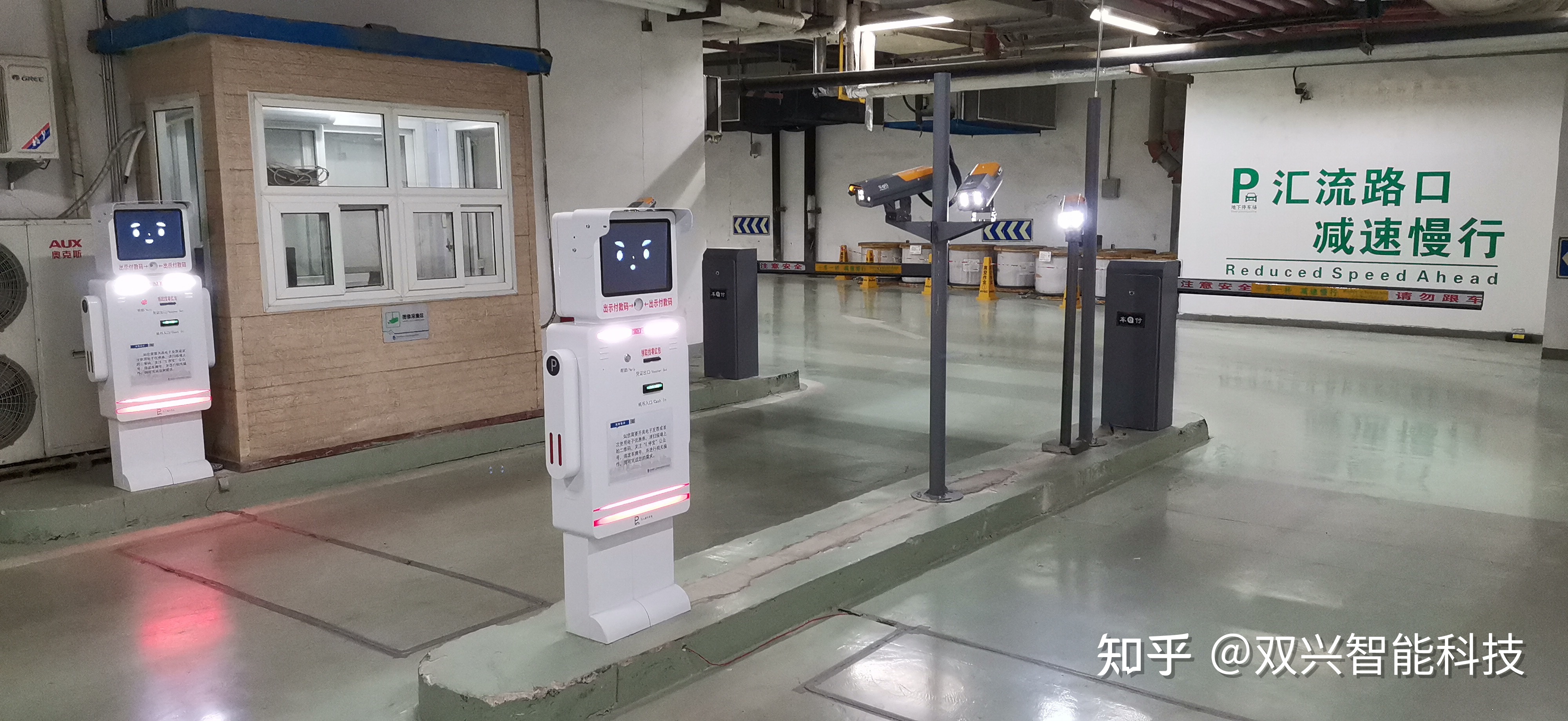 智能立体停车_智能停车场_智能停车系统