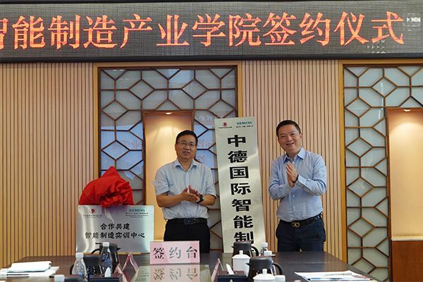 重庆楼宇自控西门子_西门子楼宇科技新任总经理_西门子楼宇