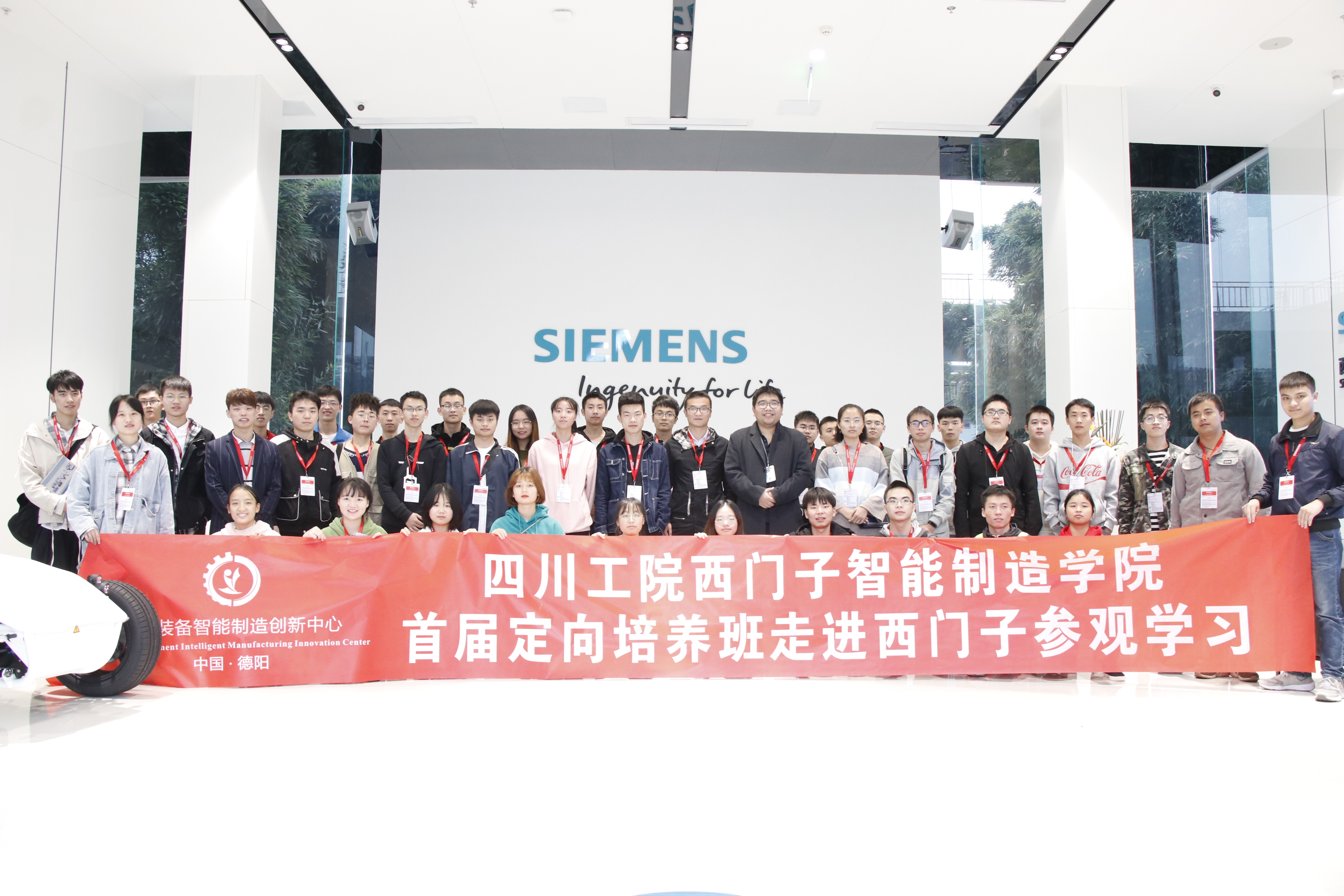 西门子楼宇科技新任总经理_重庆楼宇自控西门子_西门子楼宇
