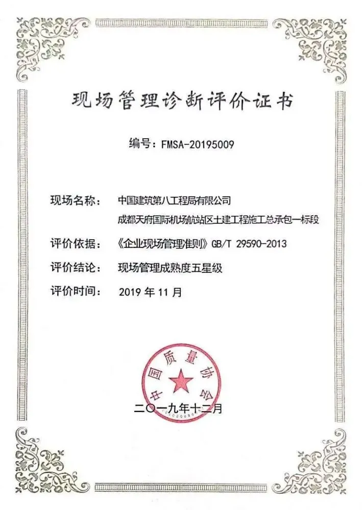 民用机场航站楼楼宇自控系统工程设计规范_楼宇弱电间施工规范_仁川机场德威航空在哪个站