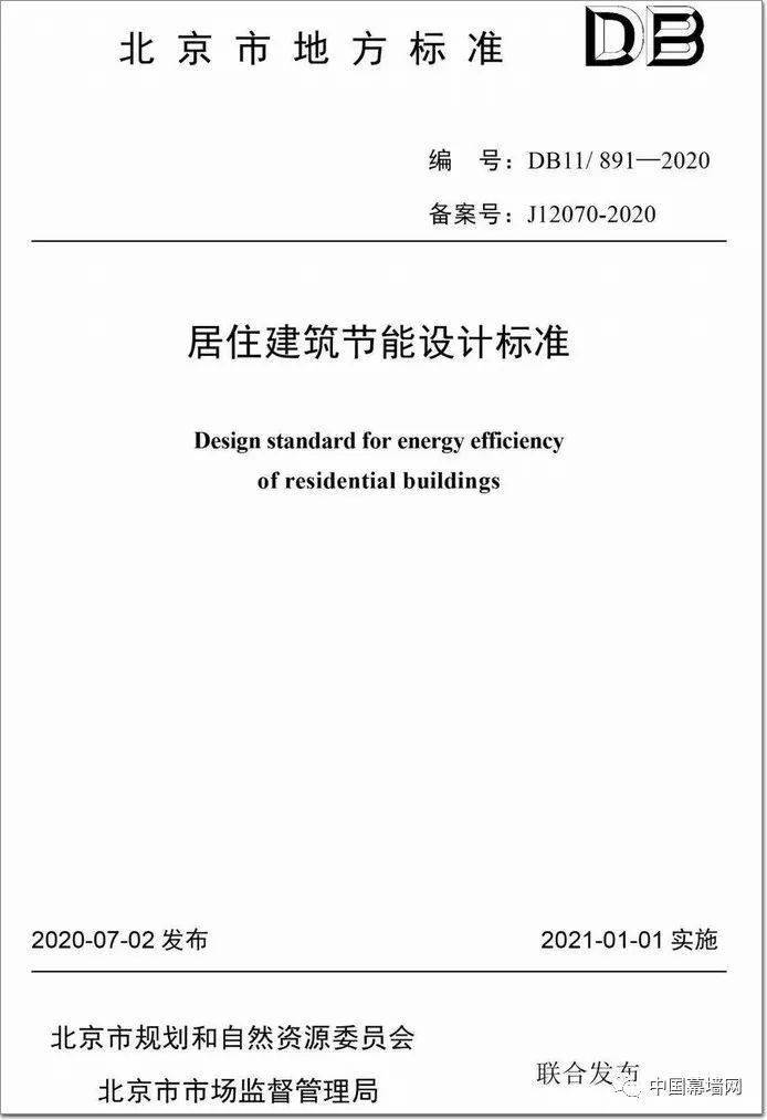 大唐集团以热效率为核心能耗管理指导意见_湖北工业园区能耗管理系统多少钱_小企业工业能耗指标