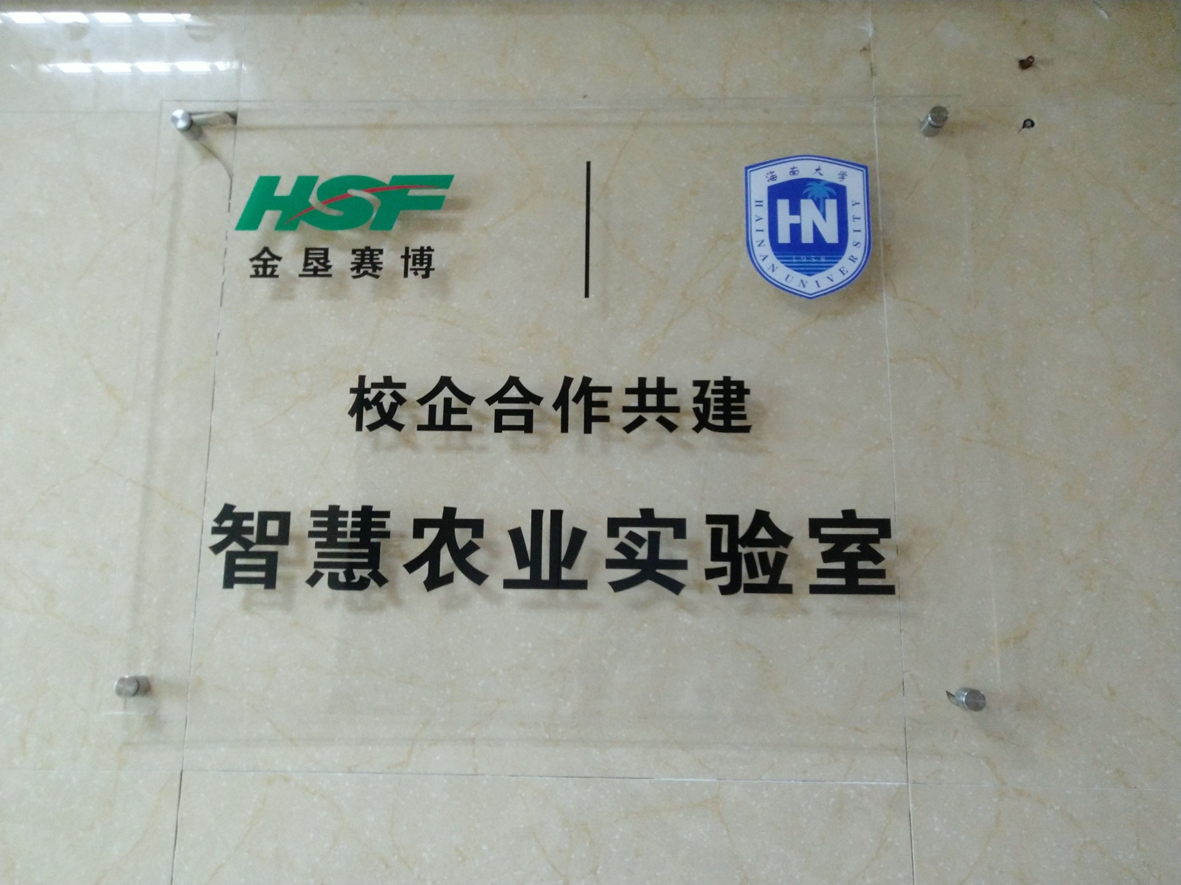 大数据培训机构大数据培训_大数据实验室_大数据实验心得体会