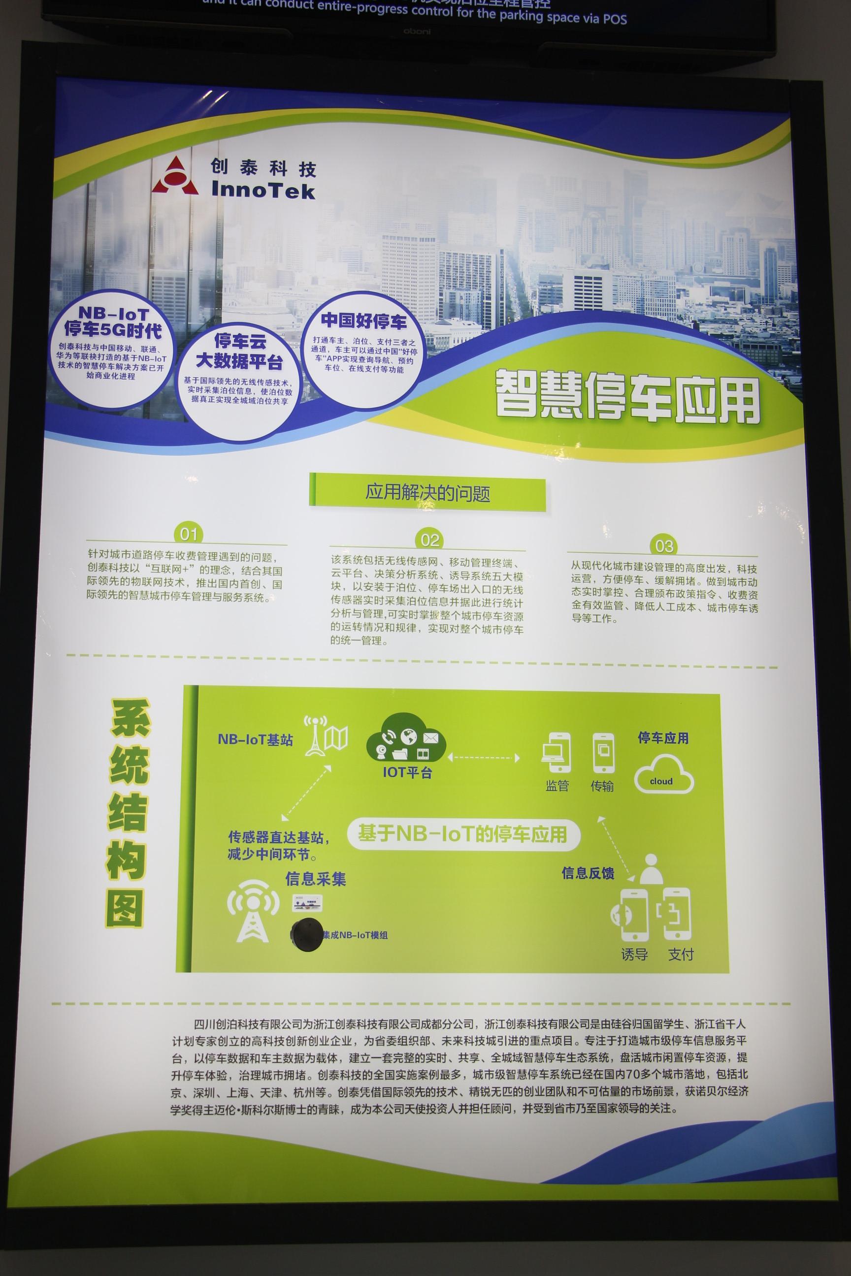 自控楼宇冷热源系统_楼宇自控管理系统_铁路自控型班组长管理