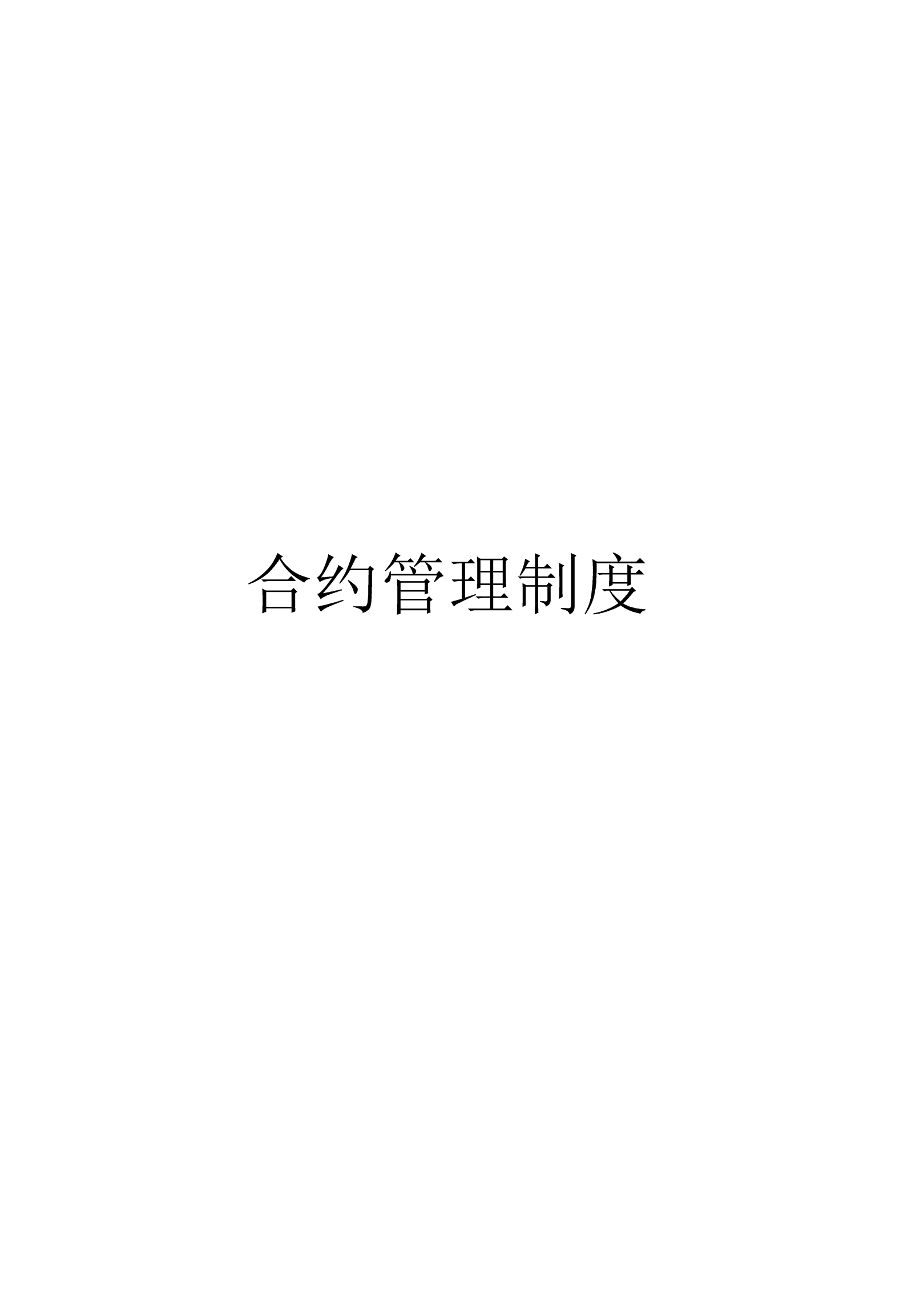 智能网站_八神智能天下网站_智能手表网站