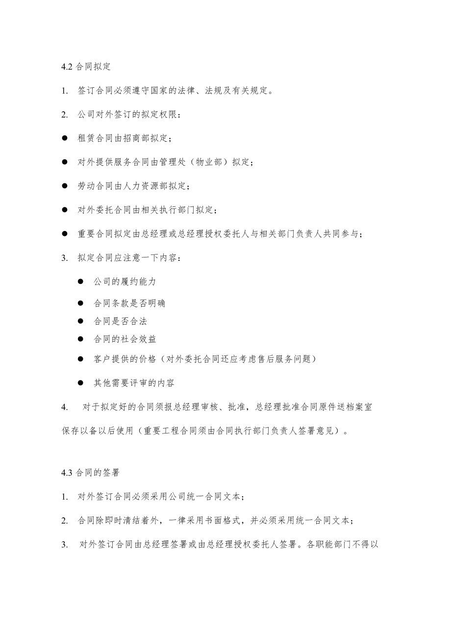 智能手表网站_智能网站_八神智能天下网站