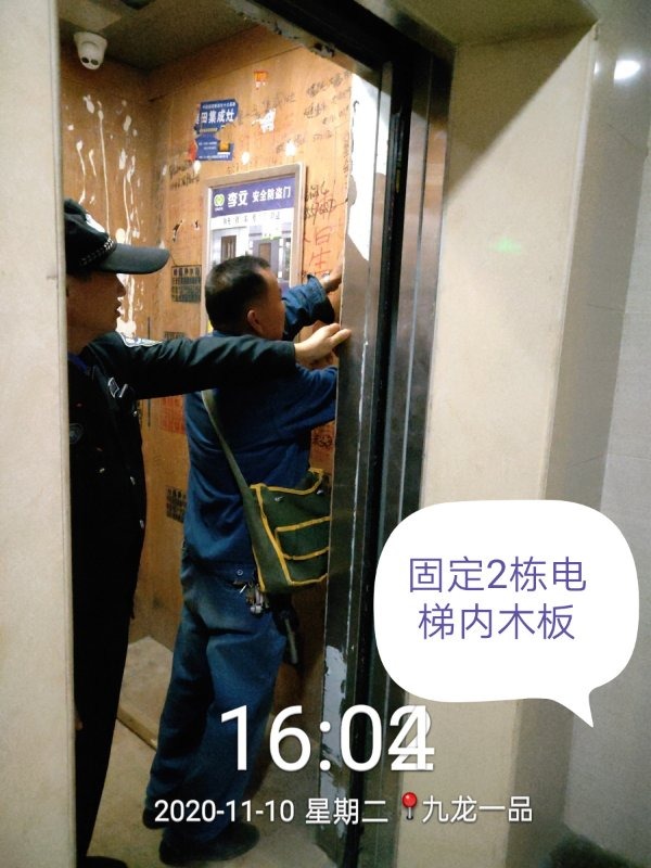 楼宇自控系统维保_楼宇自控系统维保_楼宇对讲系统维保