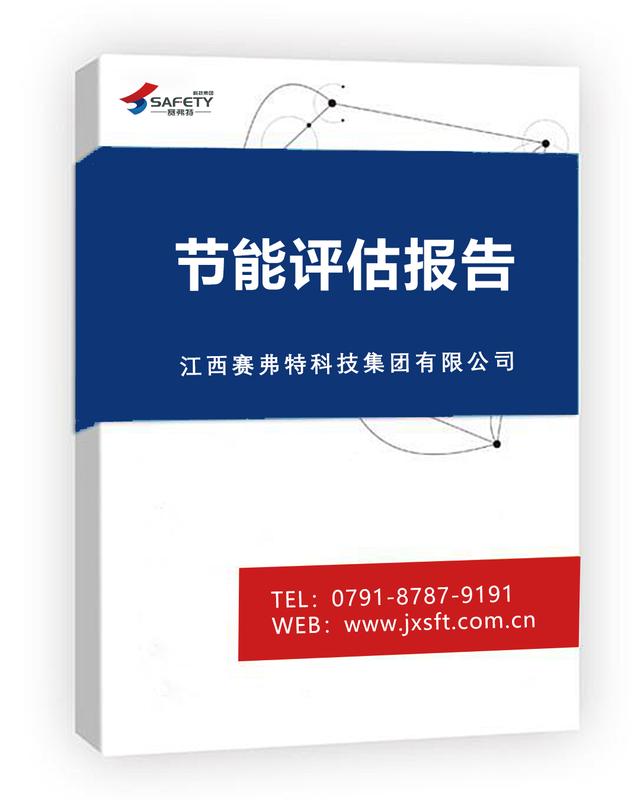 楼宇自控节能_楼宇设备自控系统工程_中节能节能风电董事长