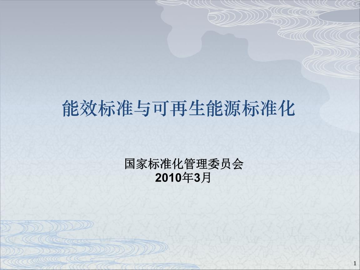 公共机构能耗上报系统_工厂能耗管理系统_湿法脱硫制浆系统能耗
