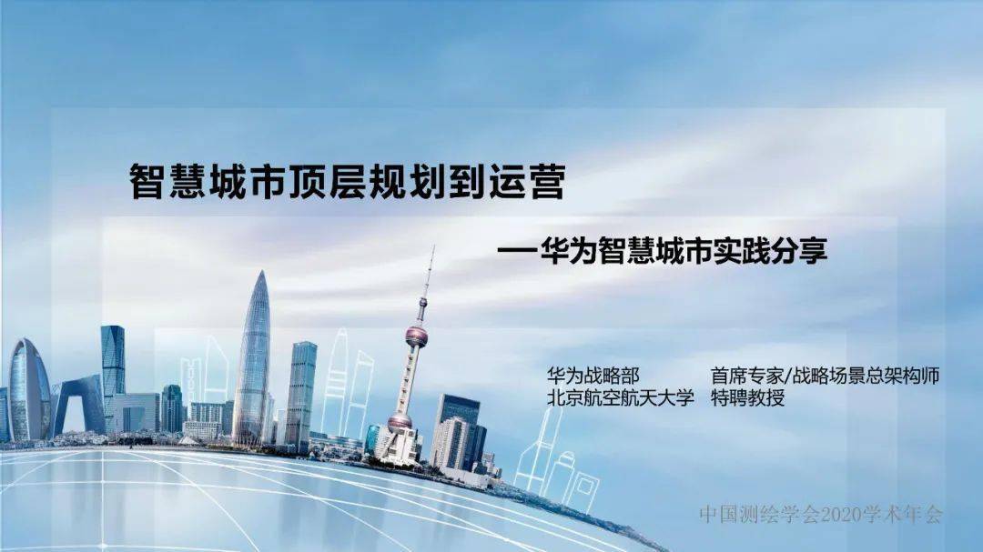 建智慧城市 做智慧市民网上读书活动_智慧城市概念提出及国际形势_智慧城市概念