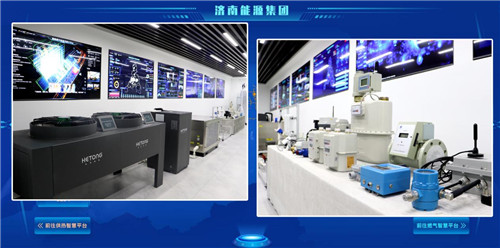 山东2