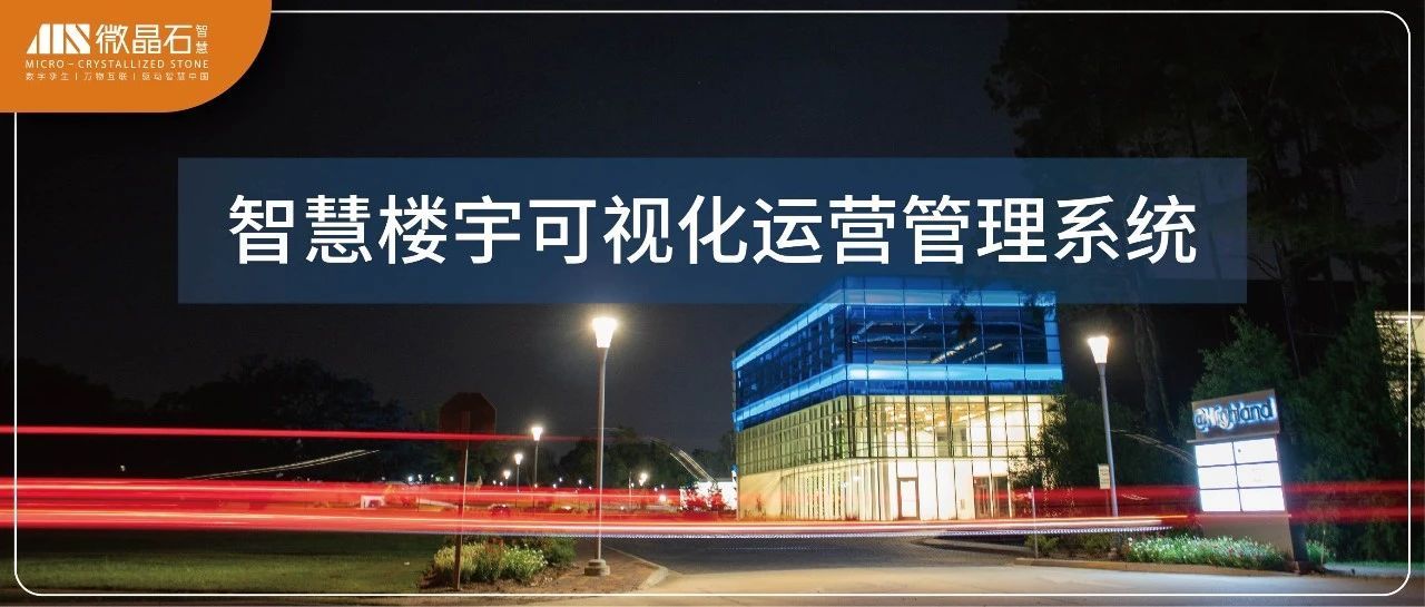 楼宇自控网站_楼宇设备自控系统工程_楼宇对讲系统接线图