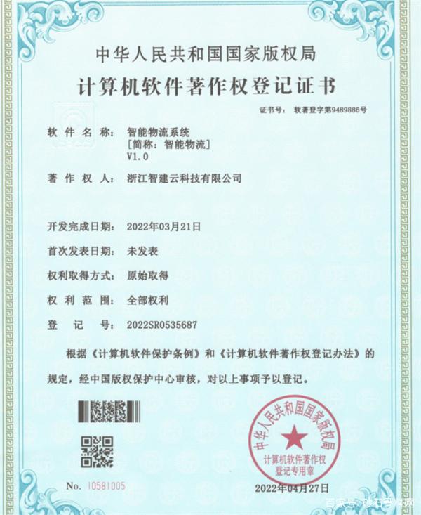 能耗管理监测系统_智慧能耗管理系统_山东能耗管理监测系统