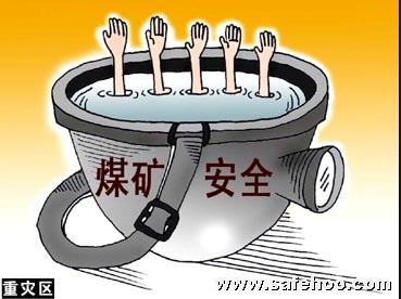 浅述智能化楼宇安保系统现状及存在的问题_沈阳科诺威德楼宇自控系统有限公司_浙江得威德环保科技有限公司招聘