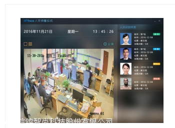 视频智能分析云_智能分析卸载工具_智能视频分析
