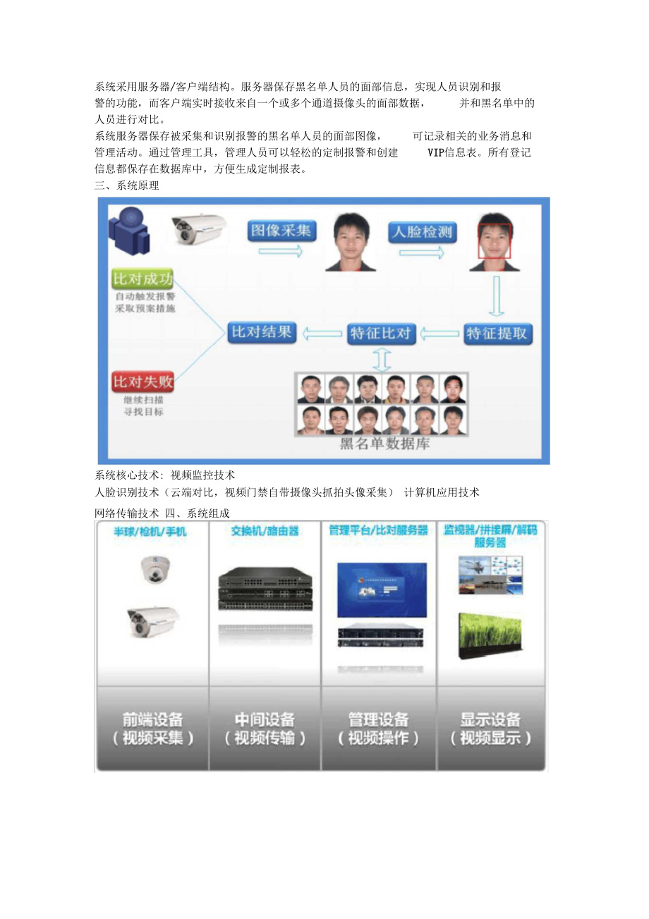 视频智能分析云_智能分析卸载工具_智能视频分析