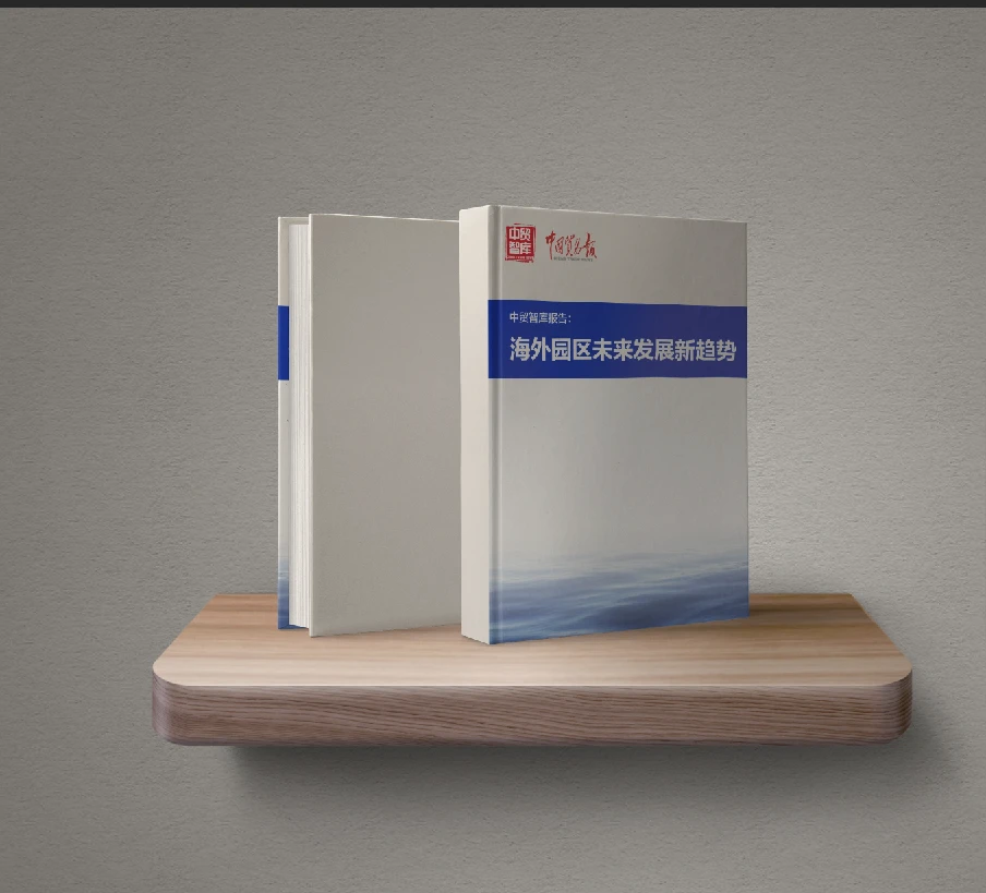 智慧园区运营专家_国外智慧园区_产业园区智慧