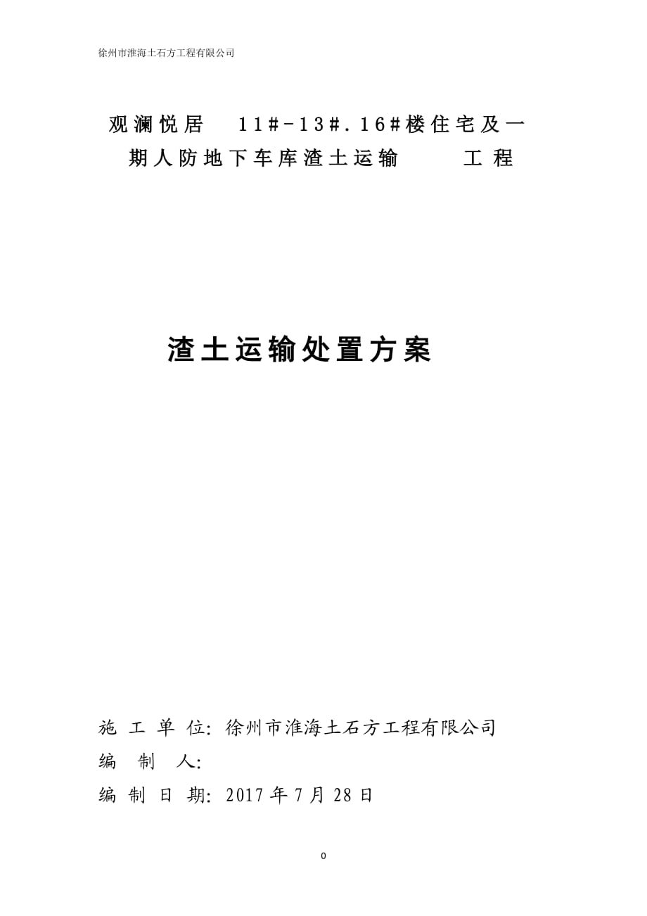 建筑能耗占全国能耗_建筑钢笔画精细清晰图_建筑能耗精细化管理