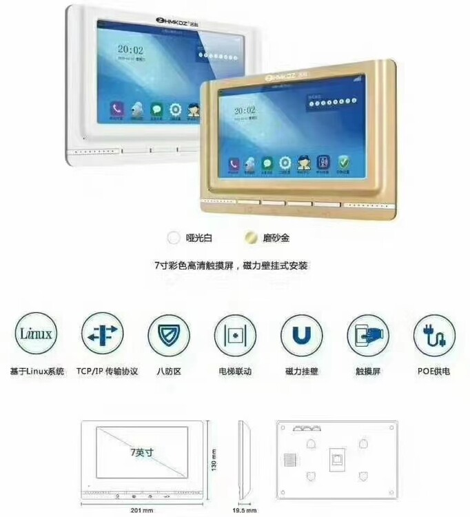 重庆楼宇外墙补漆方案_楼宇自控方案_楼宇可视对讲方案