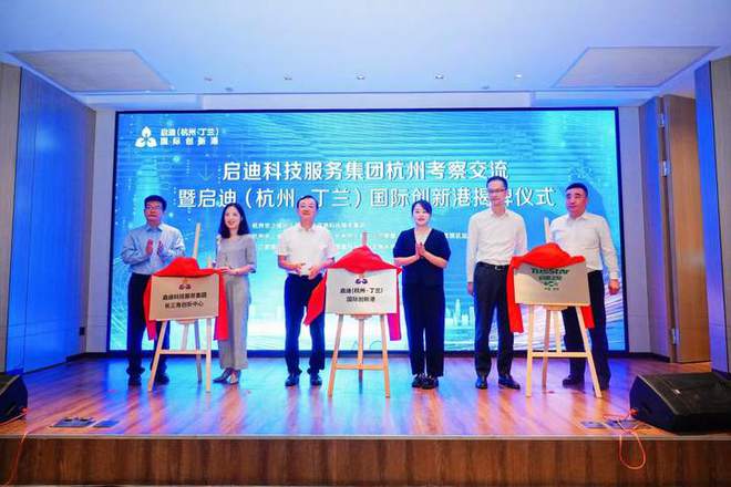 杭州智慧园区_张家口智慧互通园区_2016中国智慧园区运营·上海峰会