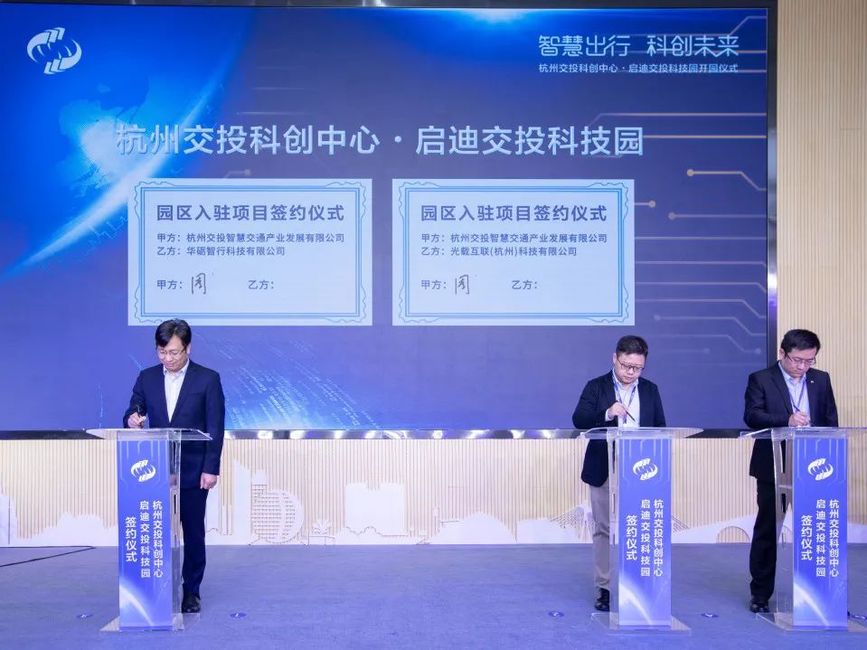 杭州智慧园区_张家口智慧互通园区_2016中国智慧园区运营·上海峰会