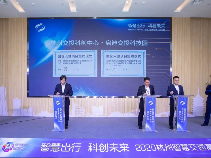 2016中国智慧园区运营·上海峰会_杭州智慧园区_张家口智慧互通园区