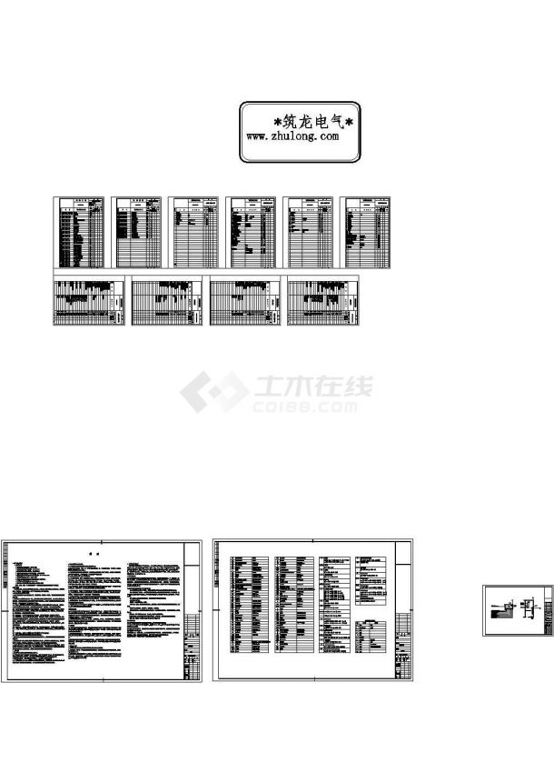 楼宇设备工程与电气控制系统pdf_楼宇智能工程_楼宇自控工程师