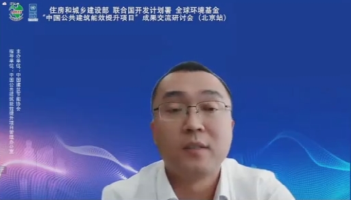 建筑能耗管理_超低能耗建筑 85%节能_建筑能耗