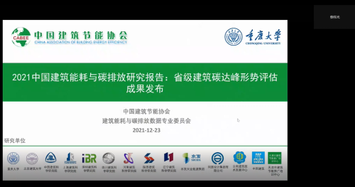 超低能耗建筑 85%节能_建筑能耗管理_建筑能耗