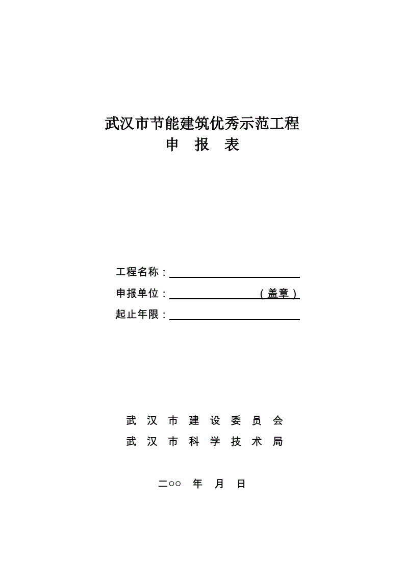 建筑能耗包括 的能耗_什么是超低能耗建筑_建筑能耗管理