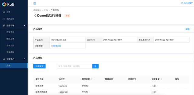 工厂能耗管理_工厂辅料管理怎么管理_建筑能耗占全国能耗