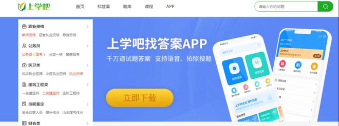 三级能耗和一级能耗_能耗管理平台_商业能耗管理