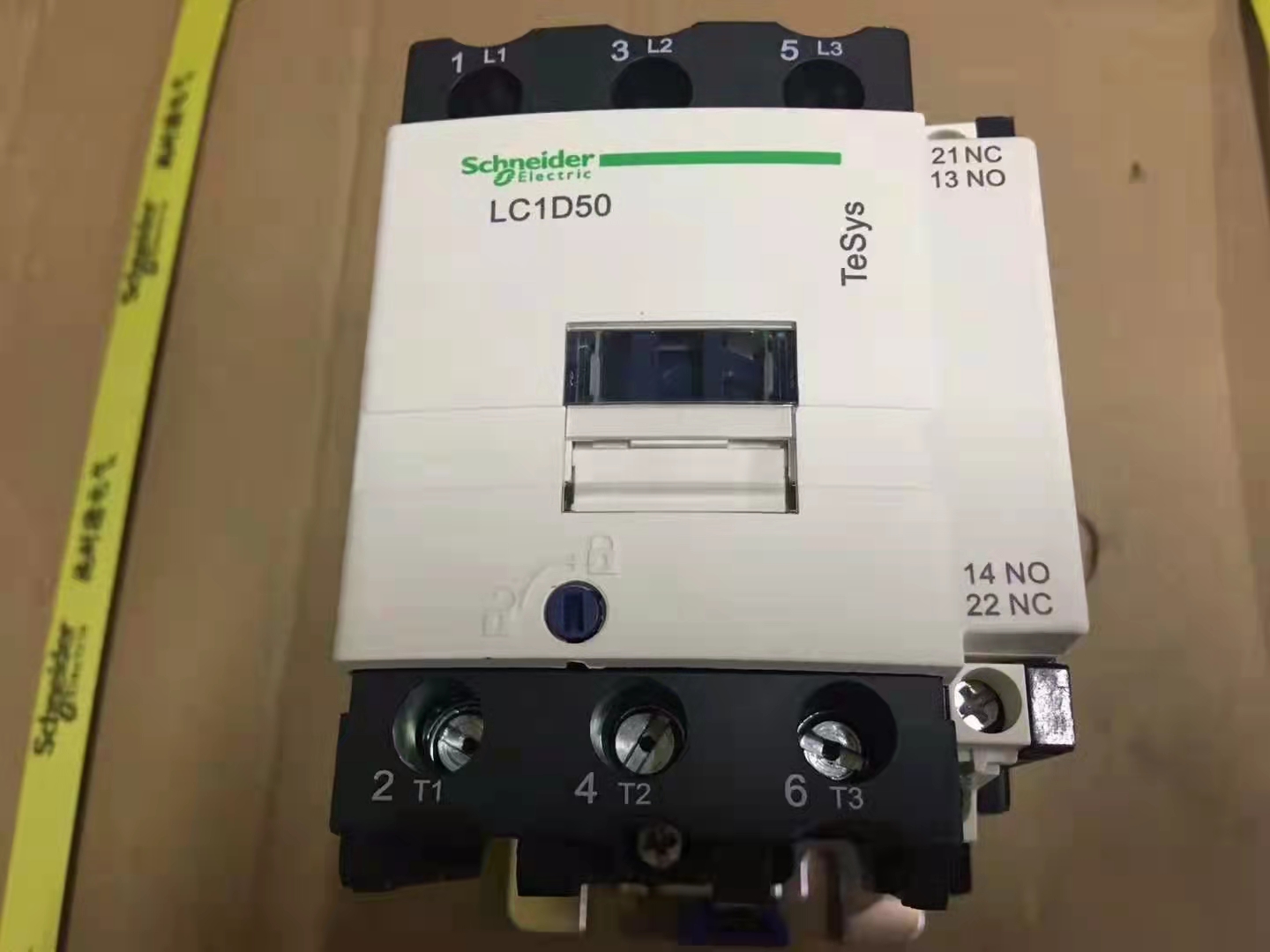 楼宇常规数字无线对讲覆盖系统02施工组织方案_施耐德楼宇自控系统_江森自控汽车饰件系统有限公司