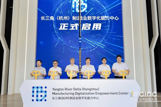 大数据产业是工业_工业大数据_大数据战略重点实验室块数据2.0^^^块数据^^^dt时代^