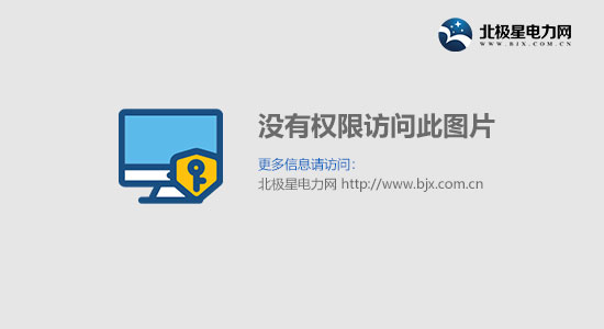 能耗监控管理平台_变频器能耗管理_智能变频全静音增程器