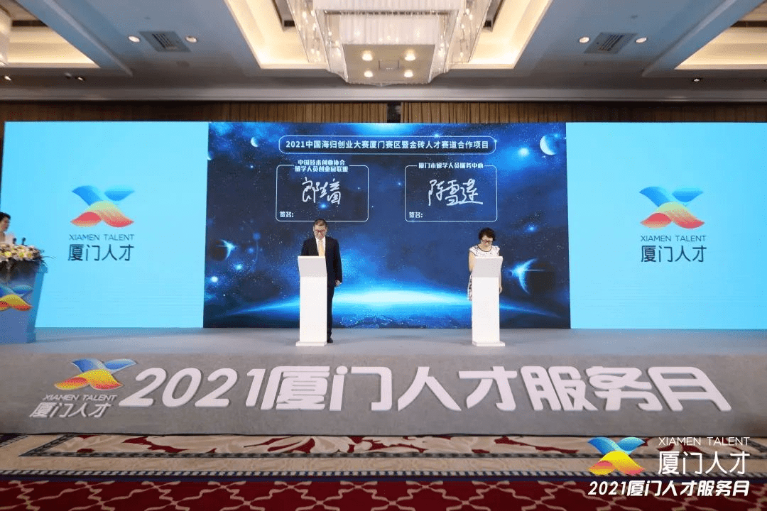 厦门益拓自控科技有限公司_厦门楼宇自控招聘_厦门誉诚科威楼宇门铃