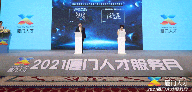 厦门誉诚科威楼宇门铃_厦门楼宇自控招聘_厦门益拓自控科技有限公司