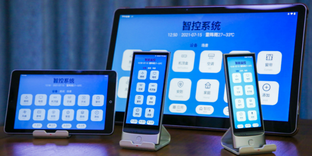 清华超低能耗示范楼_清华大学超低能耗楼_智慧写字楼能耗管理系统