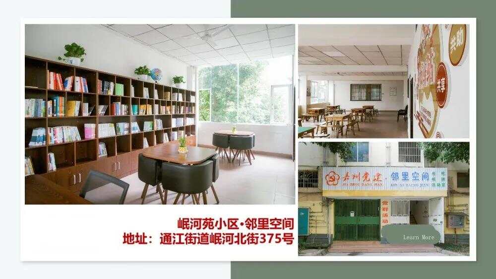 苏州工业园区智慧社区_苏州工业园区园区智慧党建平台_苏州园区智慧社区