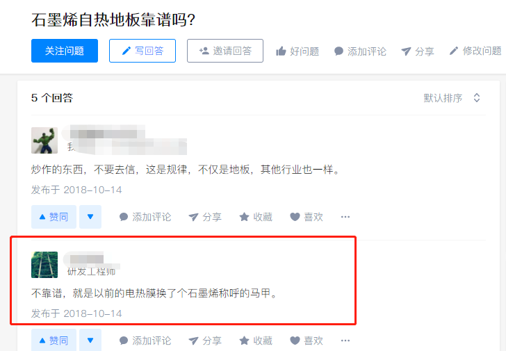 家居智能化_家居智能_家居智能布线箱