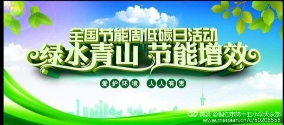 公共建筑能耗限额管理_虚拟化云计算平台的能耗管理_陕西能耗管理