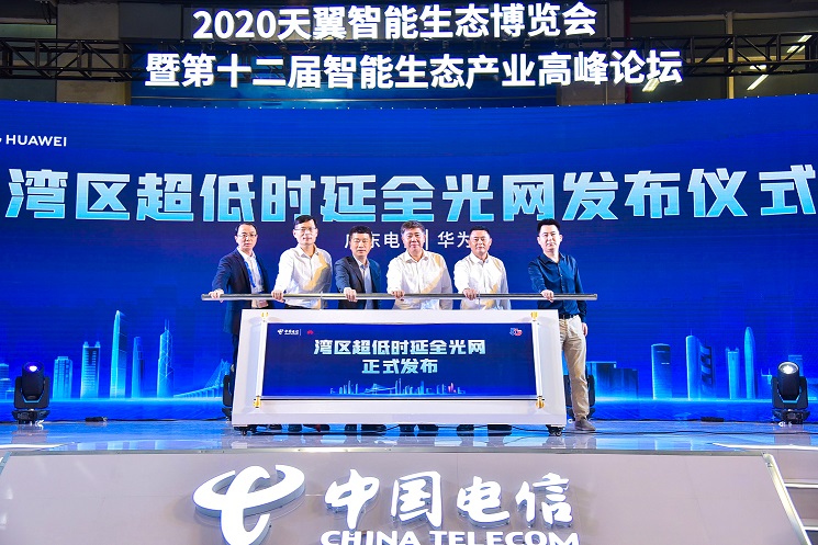 智慧园区运营_智慧园区app_山东智慧园区