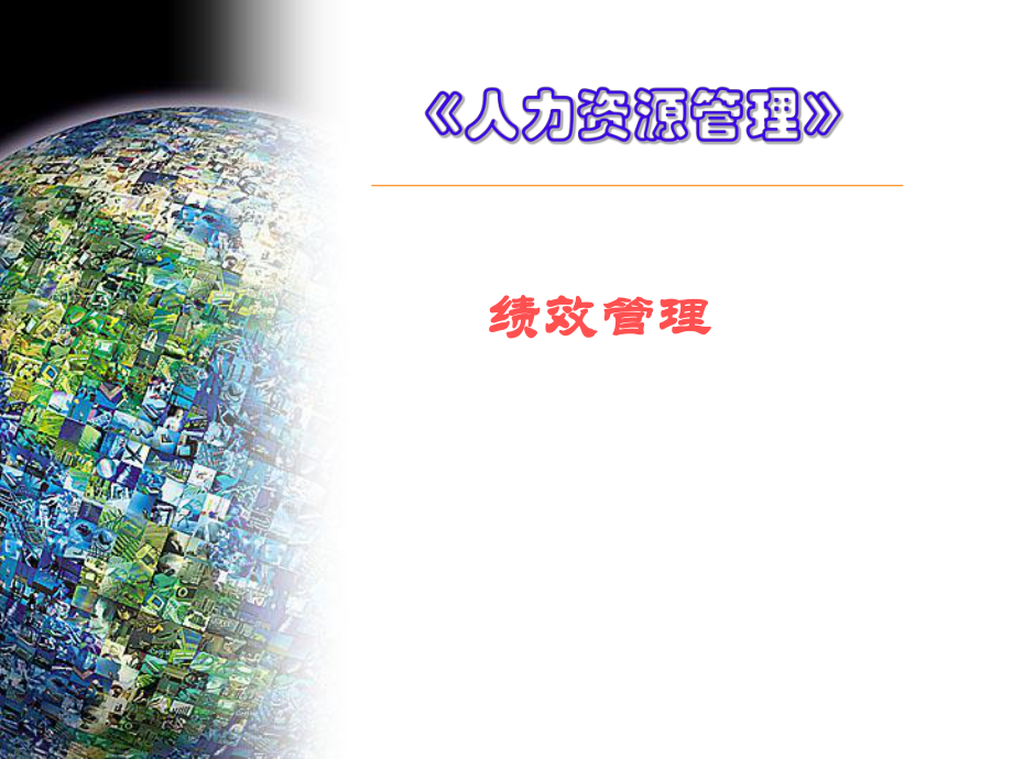 yp2电机是几级能耗_冰箱三级能耗是一天多少电_什么是能耗管理