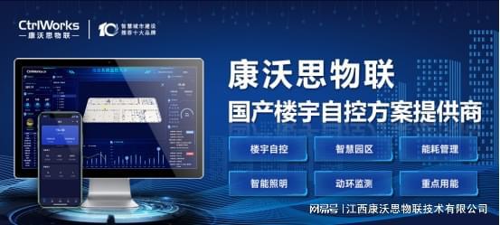 ba系统是什么_楼宇自控系统ba_ba楼宇自控系统