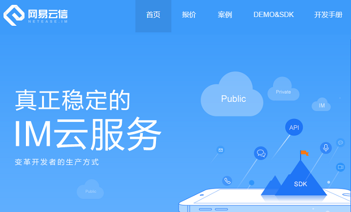 云计算与云服务_云计算服务_犀牛云提供云计算服务