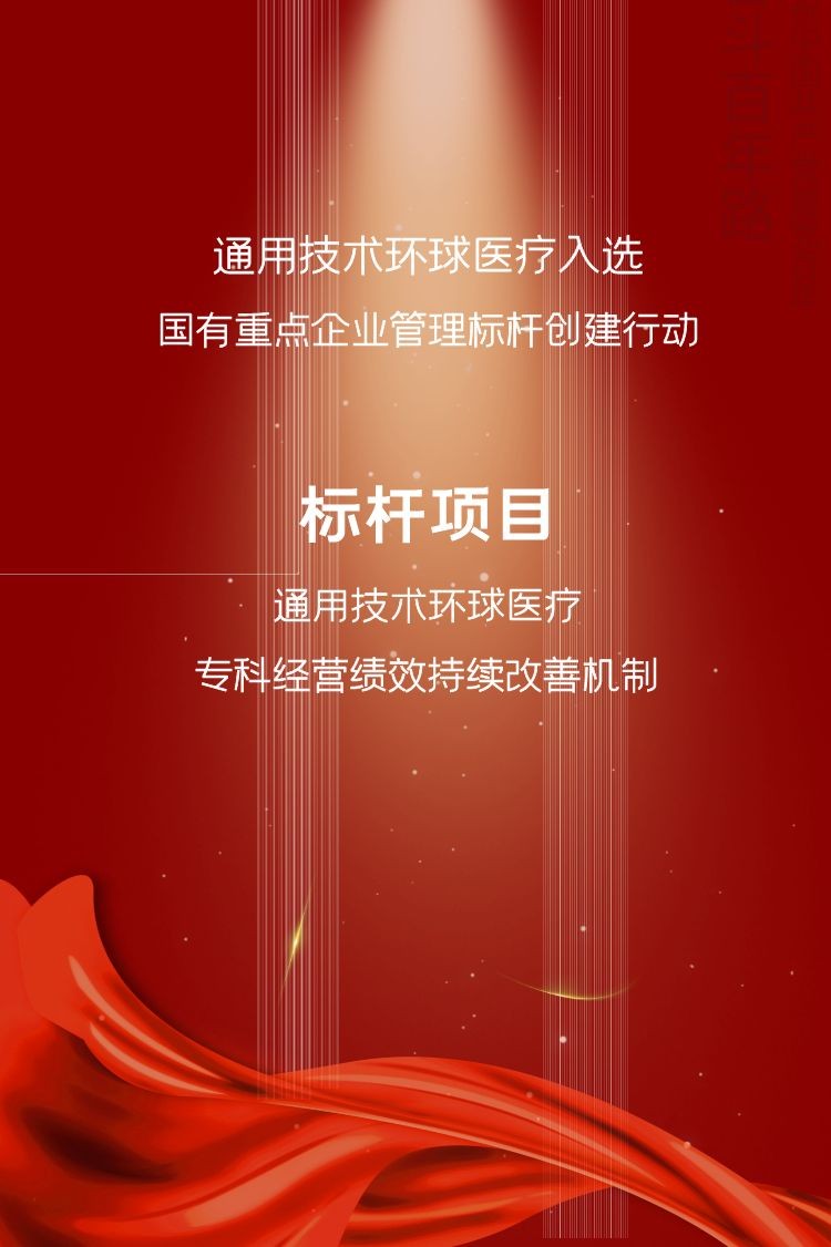 中国智慧园区_智慧产业园区_产业园区智慧